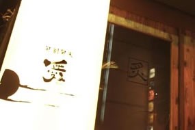 �{�n�{�Ɩ��o